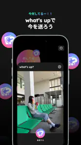 whoo your world screenshot