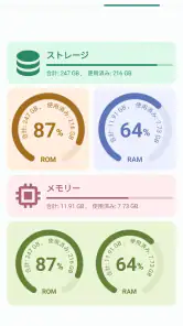 Widgeet-Color Widgets(Widget) screenshot