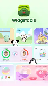 Widgetable: 親友と恋人のウィジェット screenshot