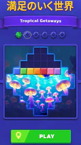 Woodoku Blast screenshot