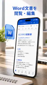 Word Office Reader screenshot