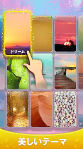 Word Scroll - ワードゲームを検索して見つける screenshot