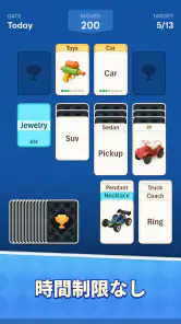 Word Solitaire Now! screenshot