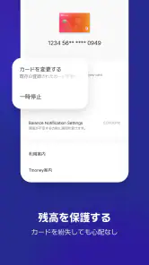 WOWPASS: キャッシュレスで韓国旅行 screenshot