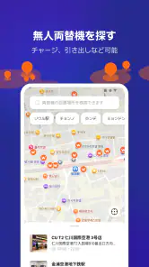 WOWPASS: キャッシュレスで韓国旅行 screenshot