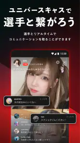 WRESTLE UNIVERSE - プロレス動画見放題！ screenshot