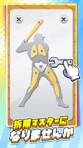 X-ヒーロー：スピンアタック！ screenshot