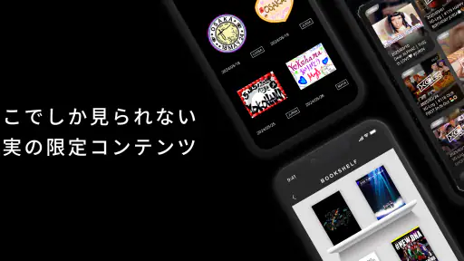 XG OFFICIAL FANCLUB「ALPHAZ」 screenshot
