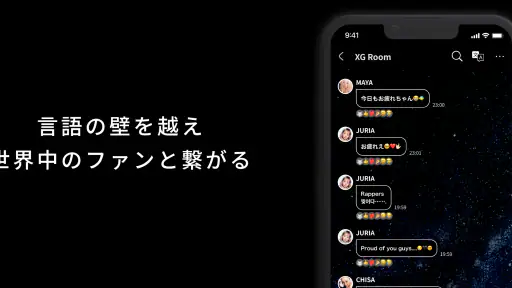 XG OFFICIAL FANCLUB「ALPHAZ」 screenshot