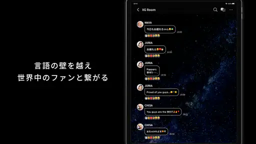 XG OFFICIAL FANCLUB「ALPHAZ」 screenshot
