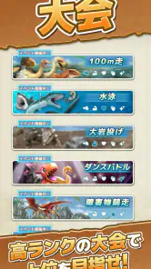 XR City - ロストアニマルプラネット　AR恐竜ゲーム screenshot