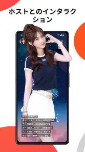 Xtars – Live Streaming screenshot