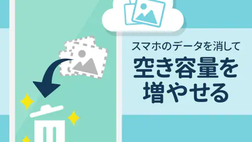 Yahoo!かんたんバックアップ screenshot