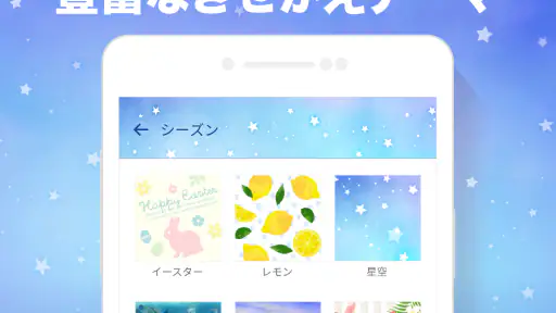 Yahoo!カレンダー スケジュールアプリで管理 screenshot