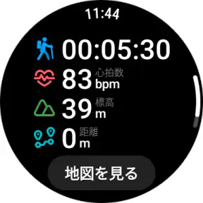 YAMAP / ヤマップ 登山地図アプリ - 山歩しよう。 screenshot