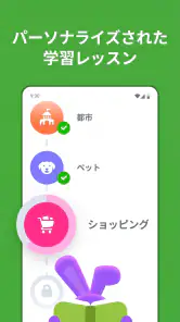 YayTalk: 英語を話して学ぼう、文法、発音トレーニング screenshot