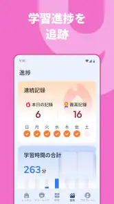 YayTalk: 英語を話して学ぼう、文法、発音トレーニング screenshot