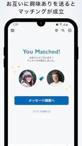 Yenta - Business SNS for Real screenshot