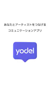 yodel screenshot