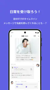 yodel screenshot