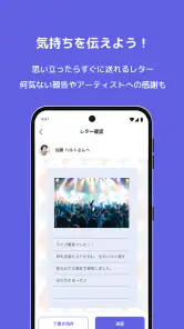 yodel screenshot