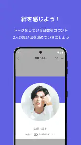 yodel screenshot
