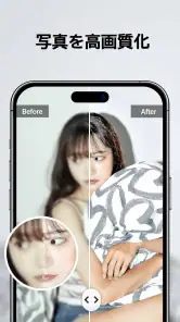 YouCam Enhance：画像高画質化 screenshot