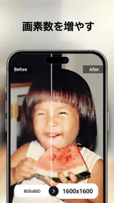 YouCam Enhance：画像高画質化 screenshot