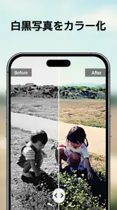 YouCam Enhance：画像高画質化 screenshot