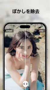 YouCam Enhance：画像高画質化 screenshot