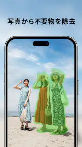 YouCam Enhance：画像高画質化 screenshot