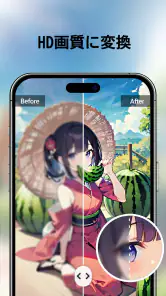 YouCam Enhance：画像高画質化 screenshot