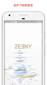 Zeeny アシスタント – キャラ音声で時報&通知 screenshot