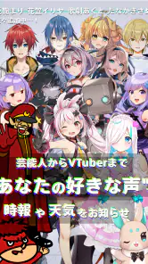 Zeeny アシスタント – キャラ音声で時報&通知 screenshot