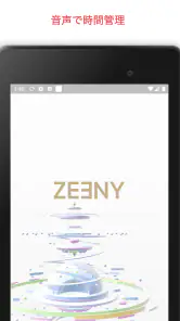 Zeeny アシスタント – キャラ音声で時報&通知 screenshot