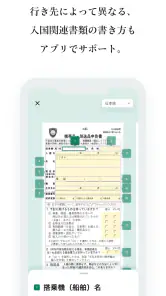 ZIPAIR screenshot