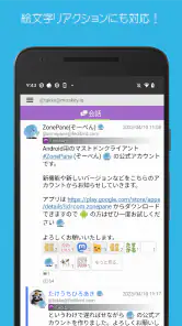 ZonePane - Bluesky & Mastodon screenshot