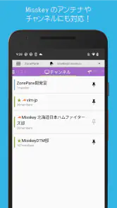 ZonePane - Bluesky & Mastodon screenshot