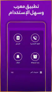 رنات اسلامية 2024 أناشيد دينية screenshot