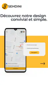 سهديني screenshot