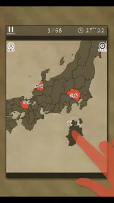 あそんでまなべる 旧国名パズル screenshot