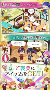 あやかし恋廻り screenshot