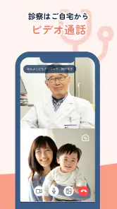 あんよ screenshot