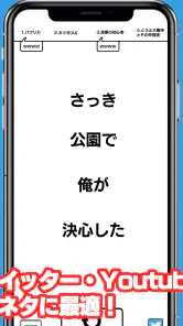 いつどこでオンライン screenshot