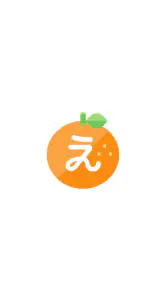 えひめのあぷり（えぷり） screenshot