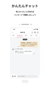 おうちノート screenshot