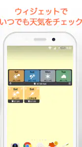 お天気時計－目覚めと同時に天気がわかる目覚まし時計アプリ screenshot