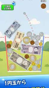 お金のゲーム-コインが進化するマージパズル screenshot