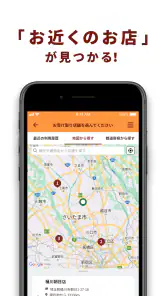 かつ庵 screenshot