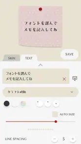 かわいいメモ ウィジェット screenshot